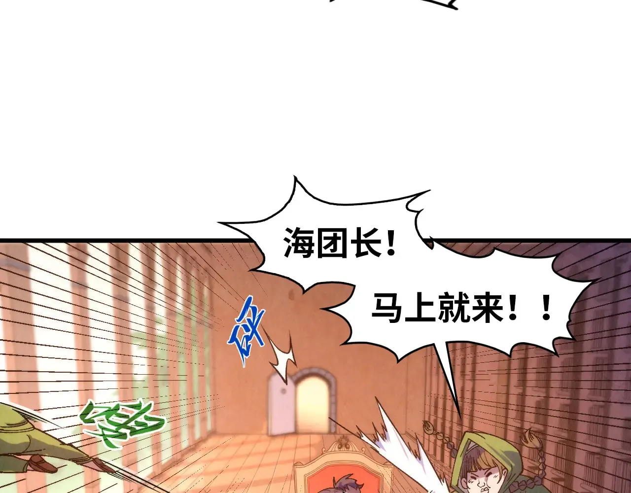 第300话 海北飞的试探44
