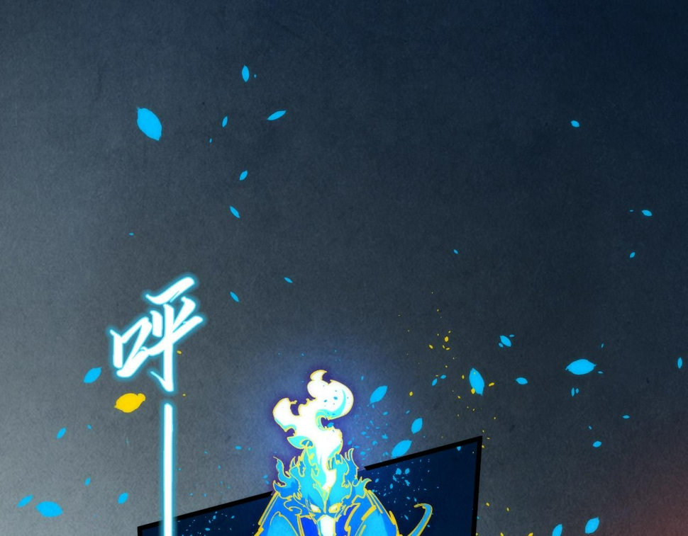 第181话 控火之术134