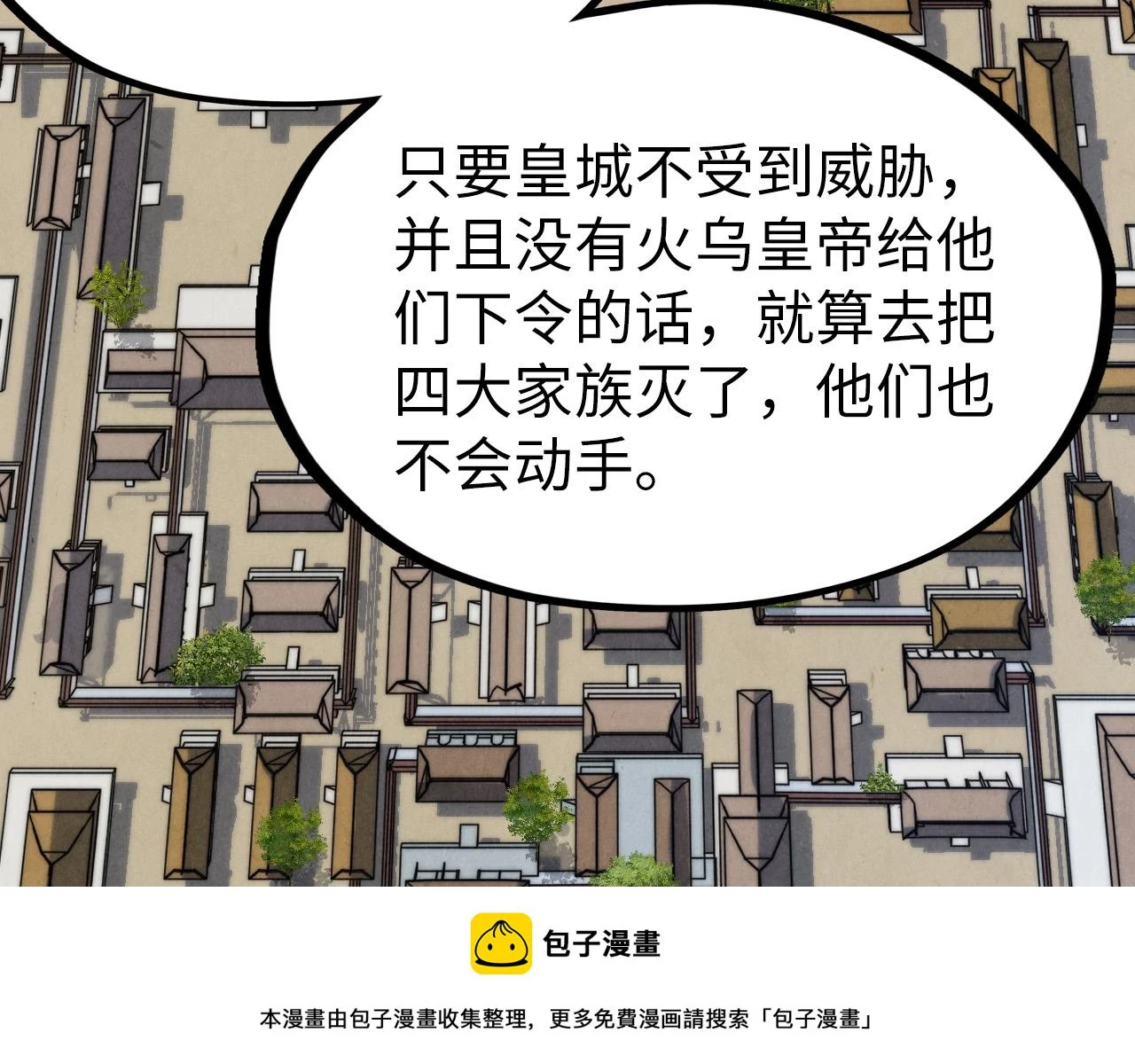第159话 雷轰49
