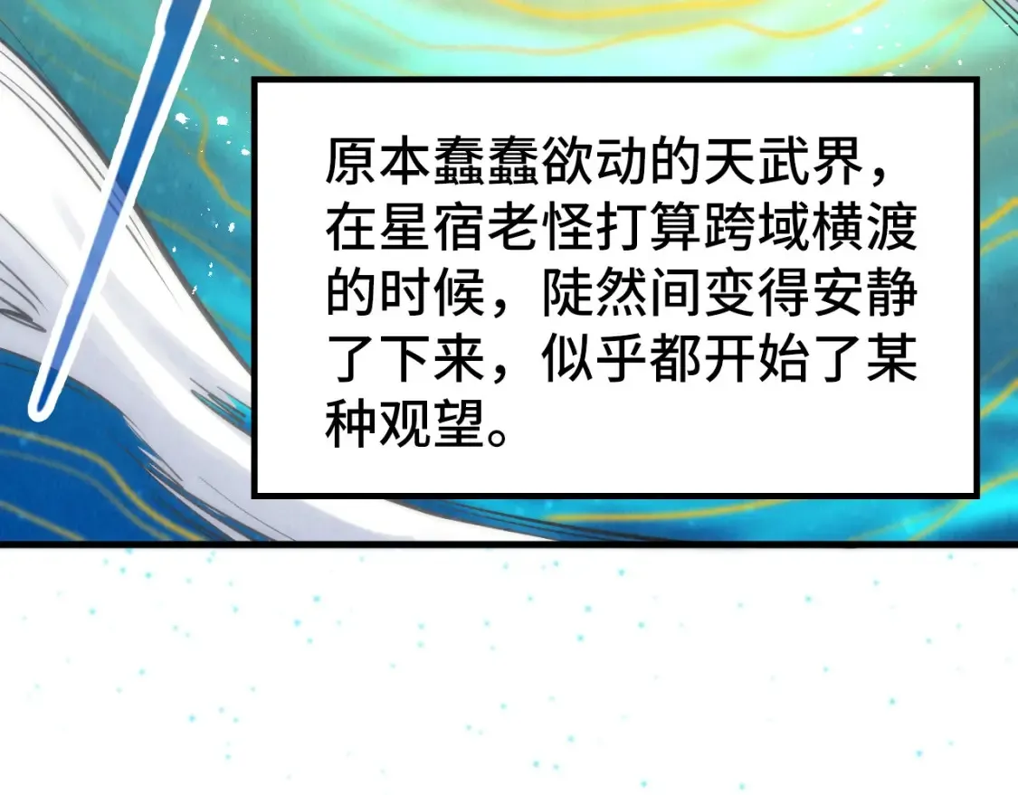 第281话 齐风8