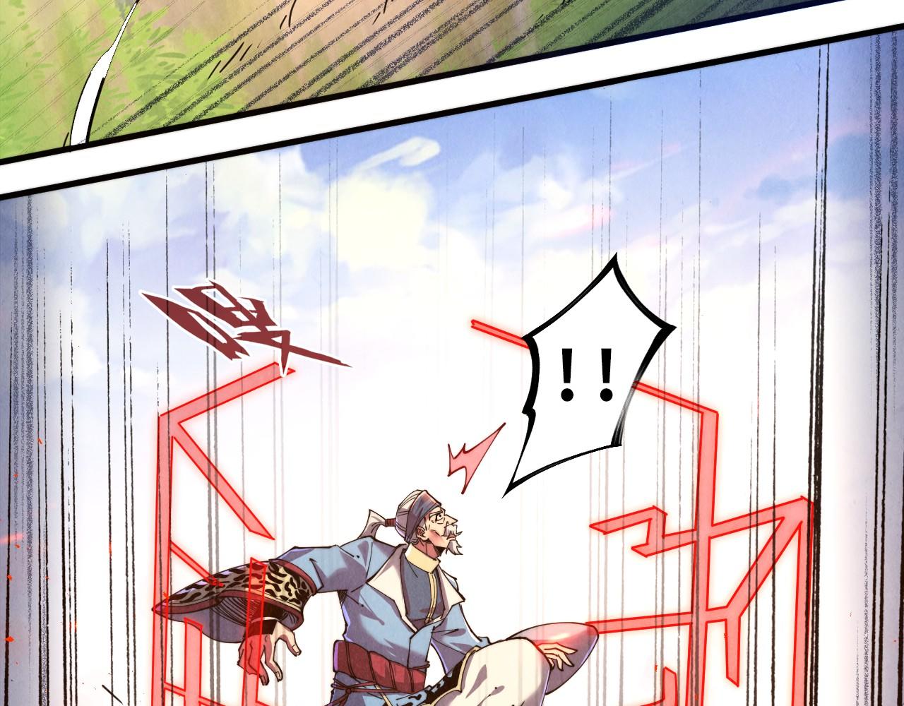 第135话 借鼎66