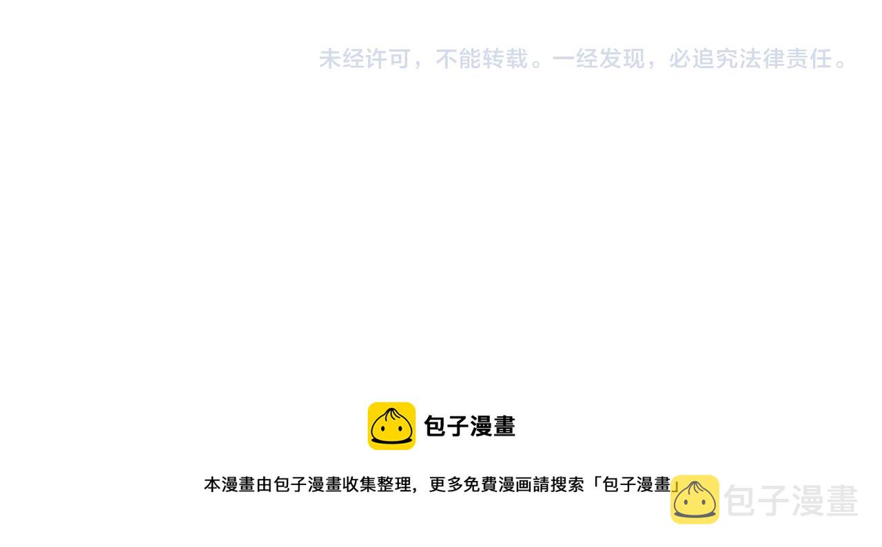 第86话 人少的才讲理83