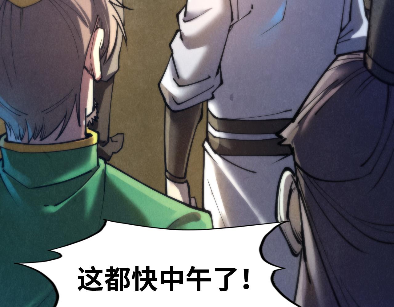 第139话 招贤纳士21