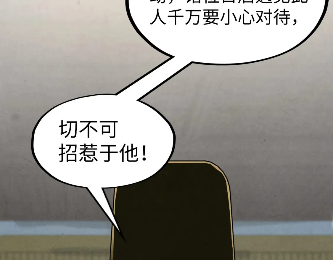 第282话 山雨欲来162