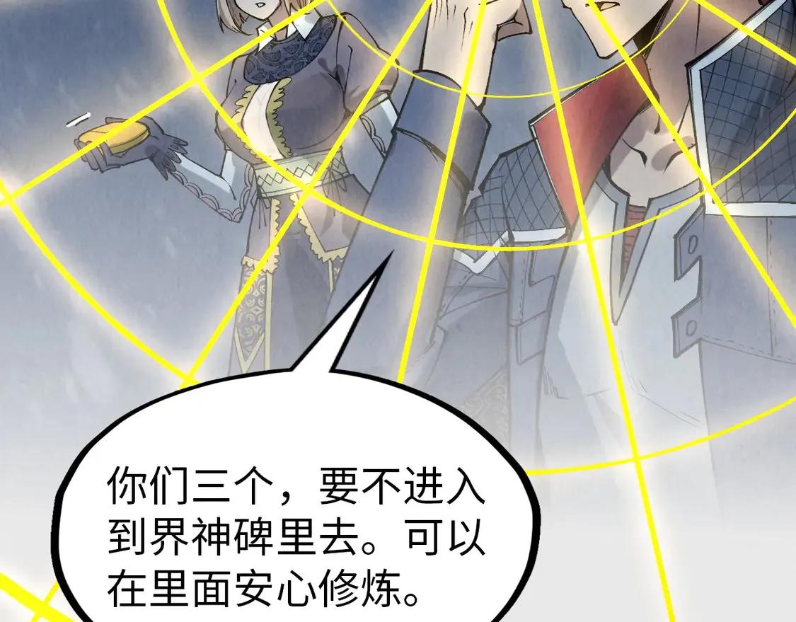 第291话 跨域传送40