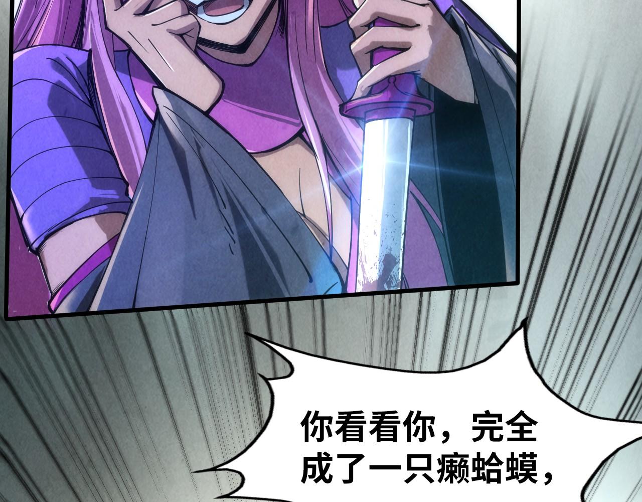 第102话 钩绊难舍107