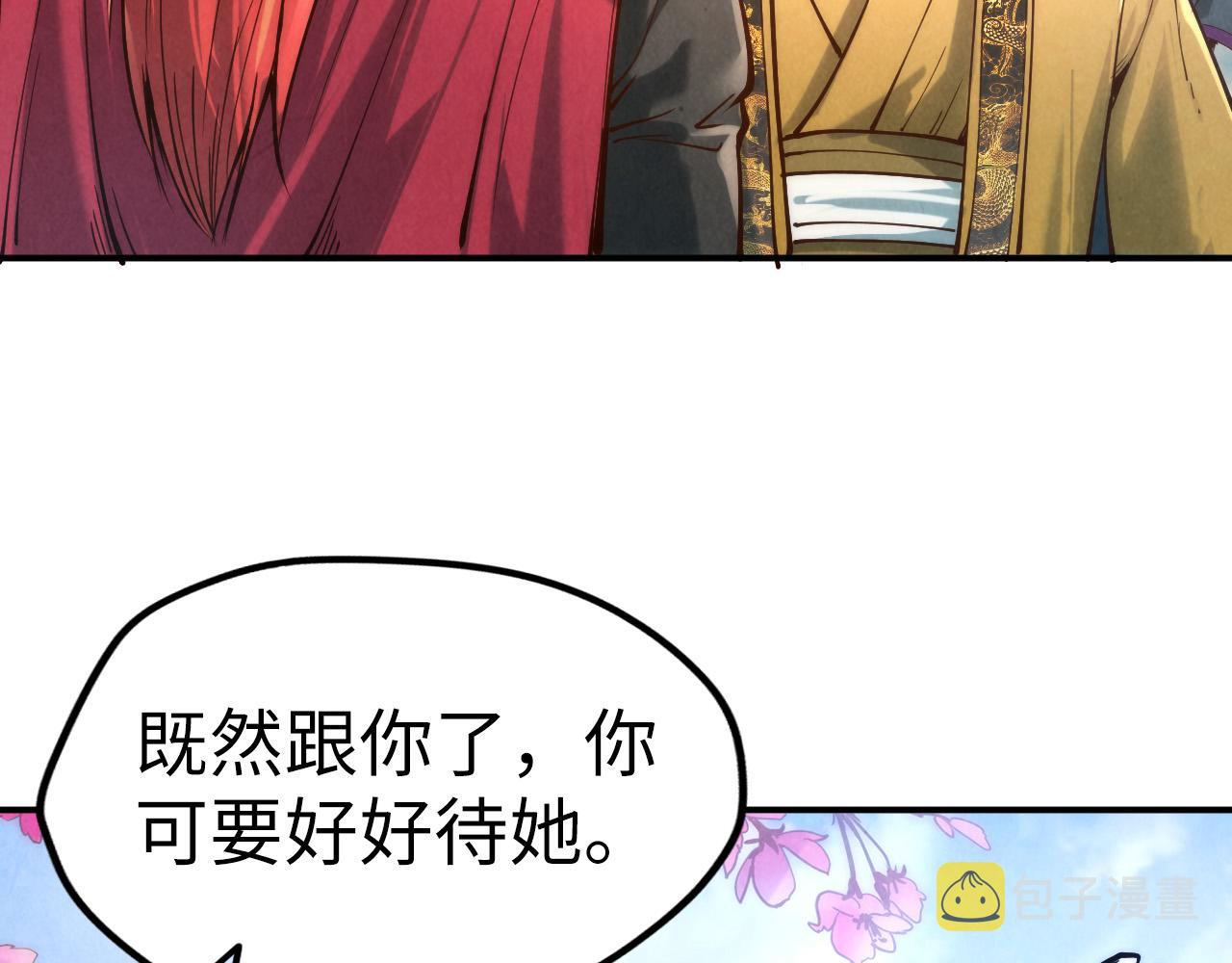 第120话 剑胚93
