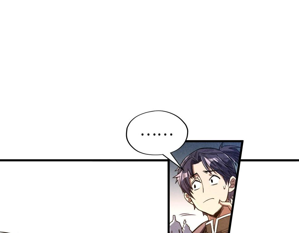 第175话 出让份额17