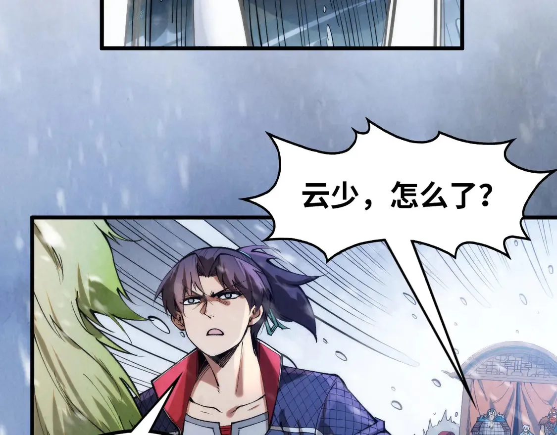 第292话 五行噬灵鼠67