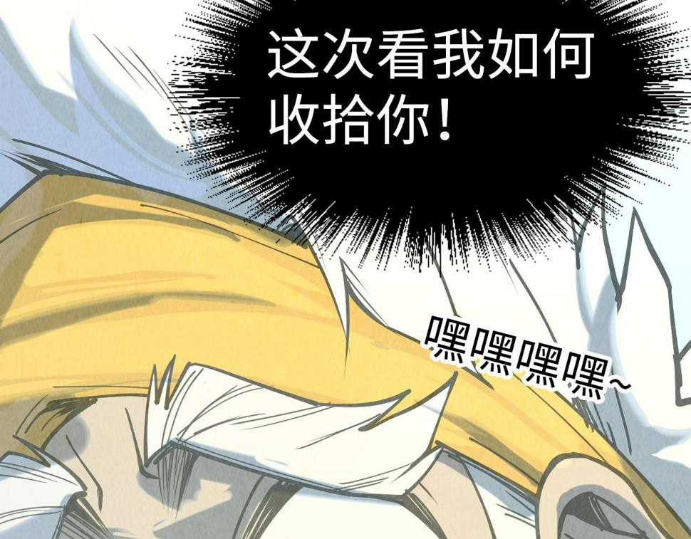 第171话 哥122