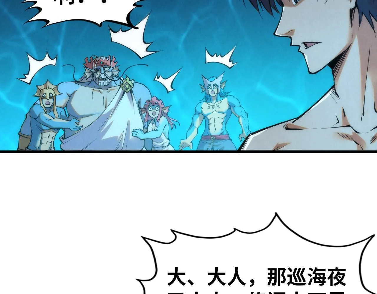 第190话 生汝于水，归汝于火32