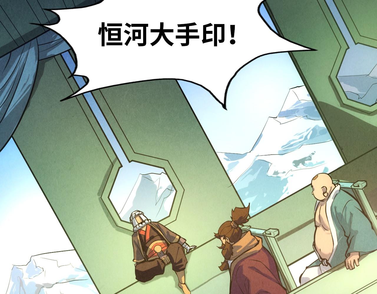 第47话 洛云裳的心上人99
