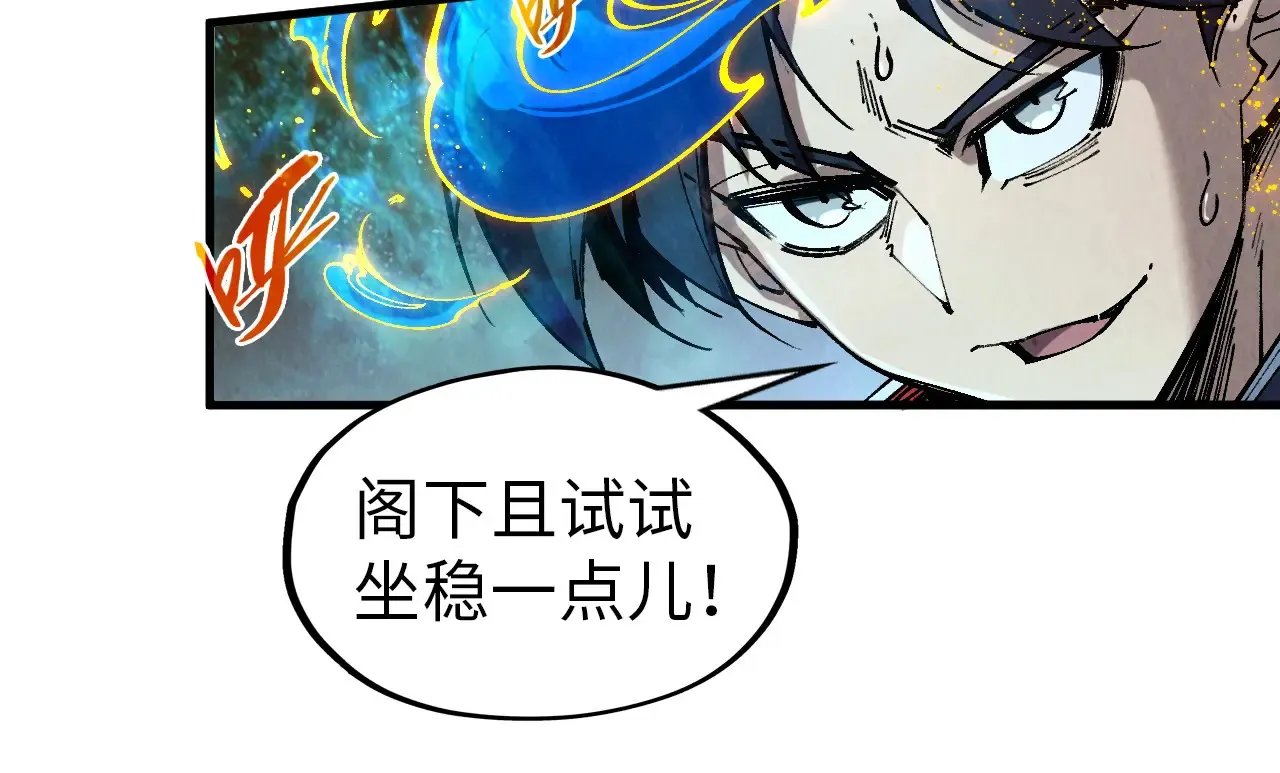 第300话 海北飞的试探116