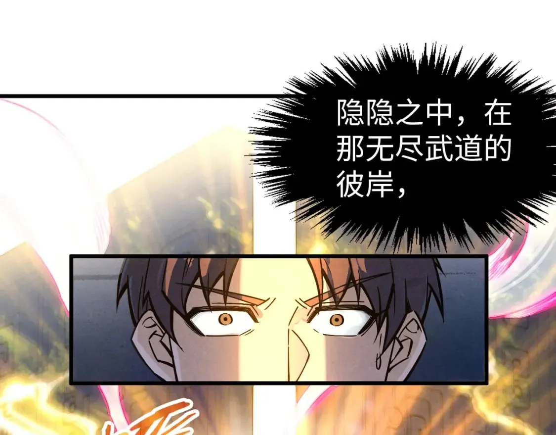 第266话 水中倒影118