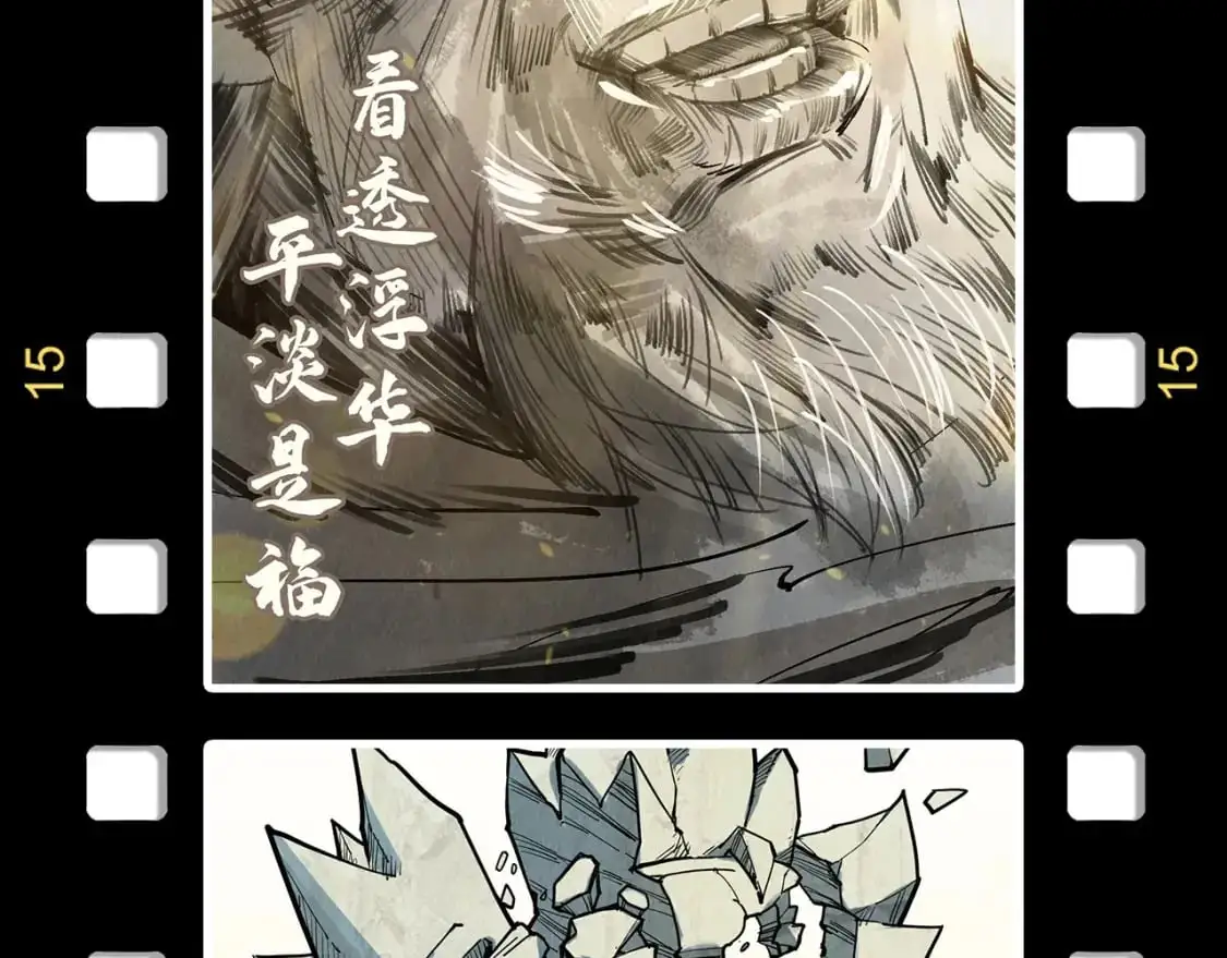 第254话 绿色小妖与石兽164