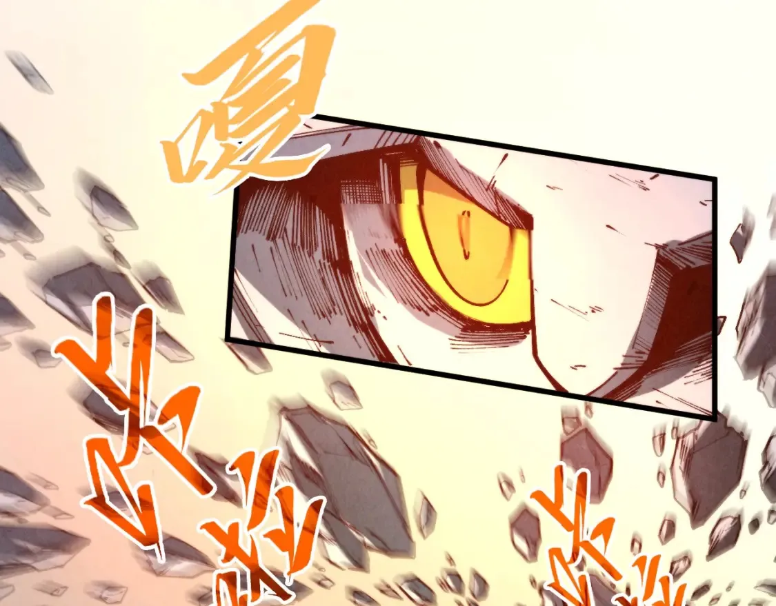 第271话 魔影77