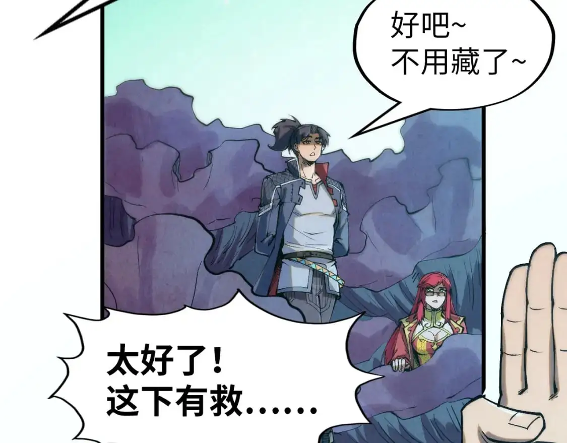 第253话 小昊天镜102