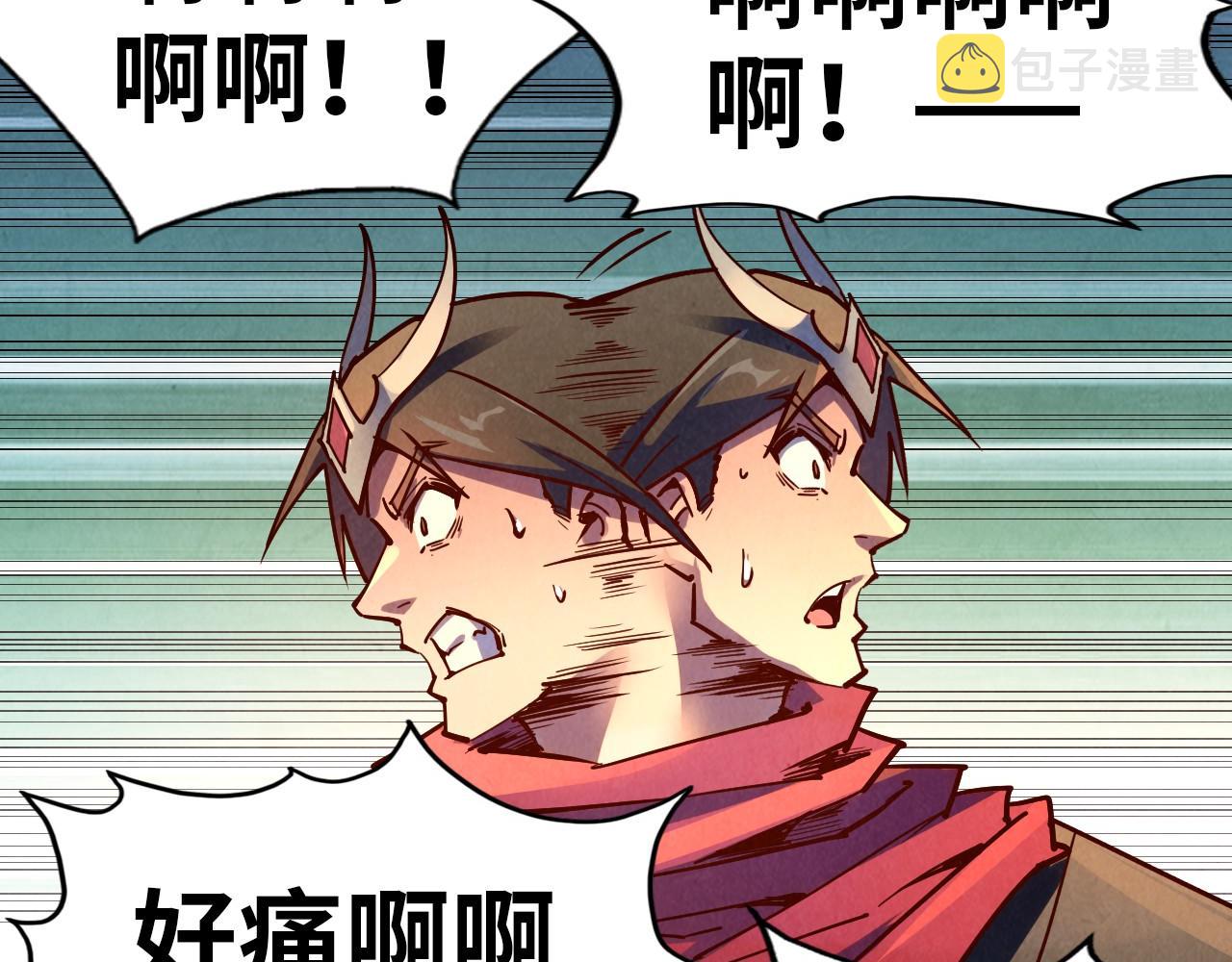 第144话 连破三星69
