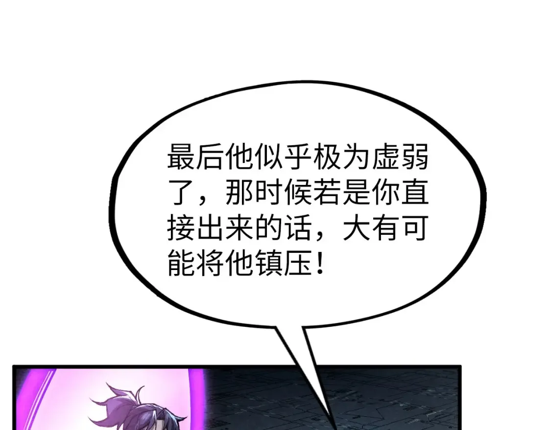 第276话 武帝神念101