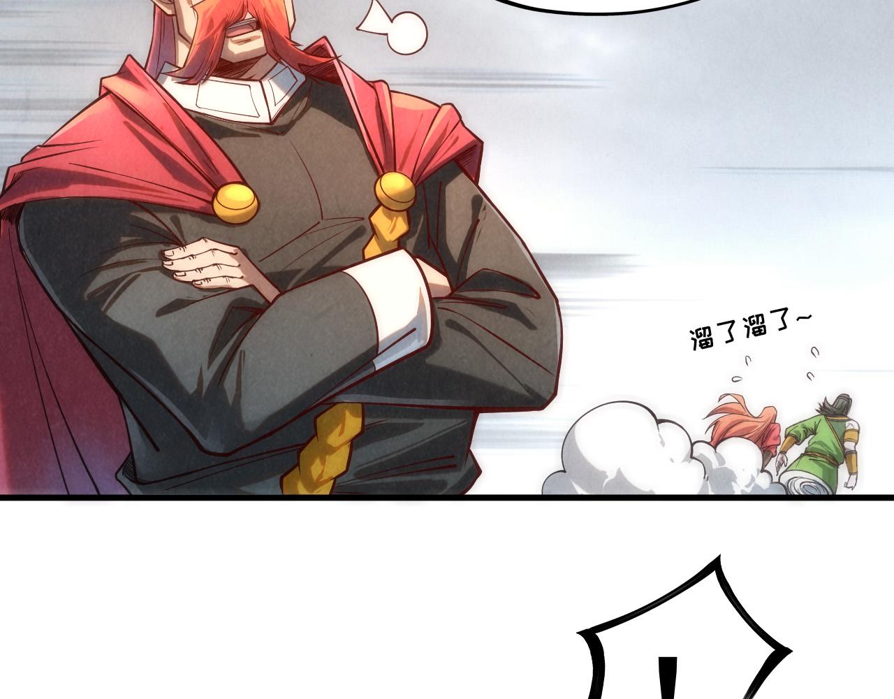 第138话 天地万物莫不是灵药84