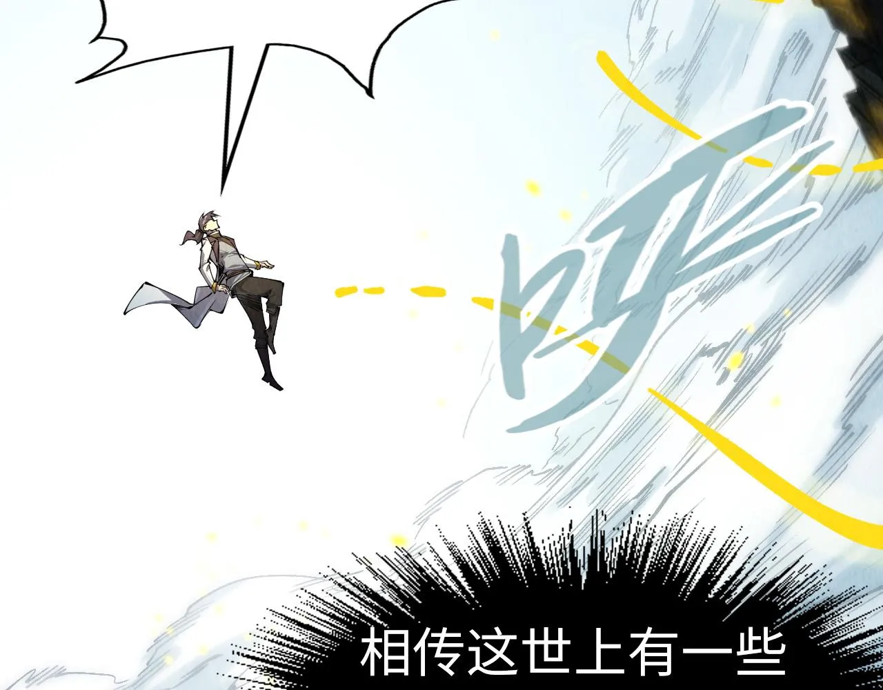 第206话 海量元气138