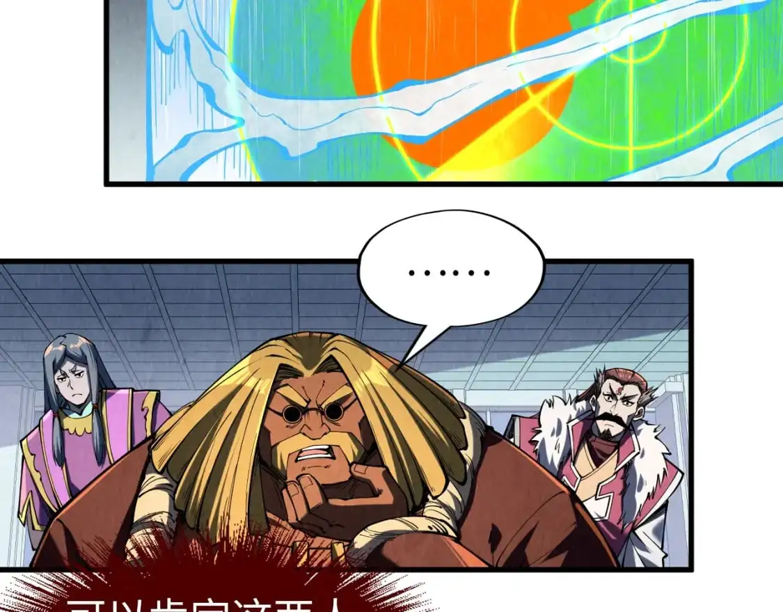 第241话 天赋神通49