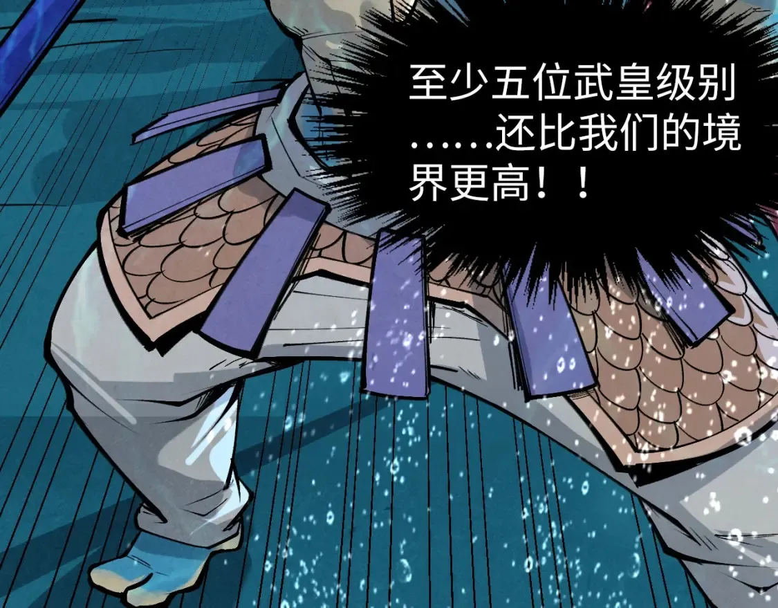 第280话 坏消息81