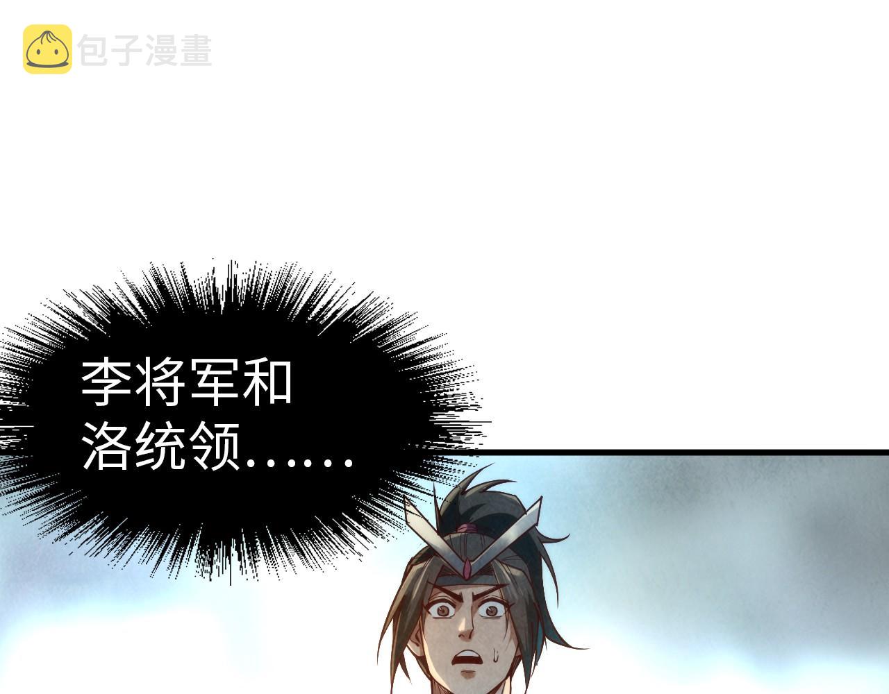 第144话 连破三星93