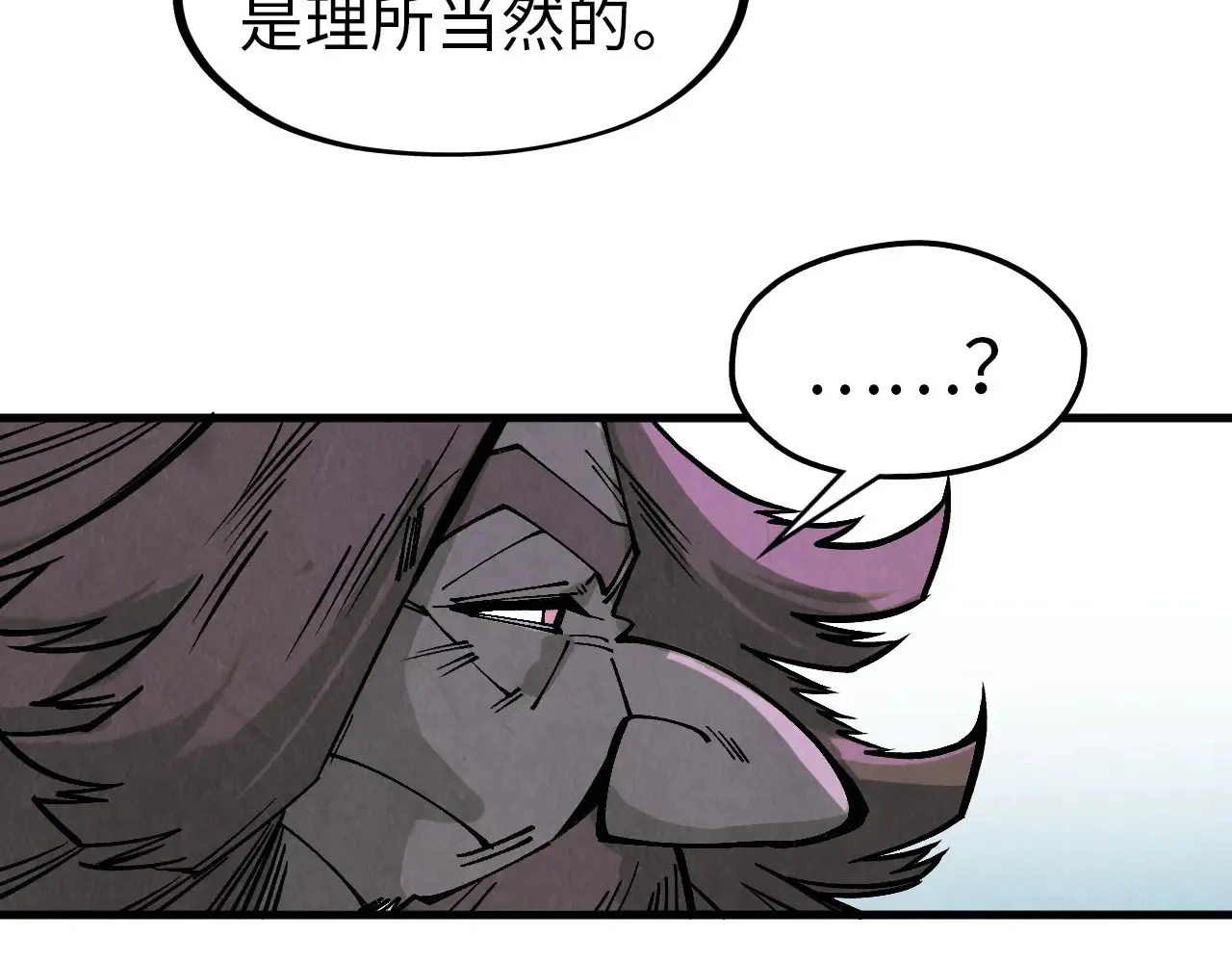 第301话 第八队74