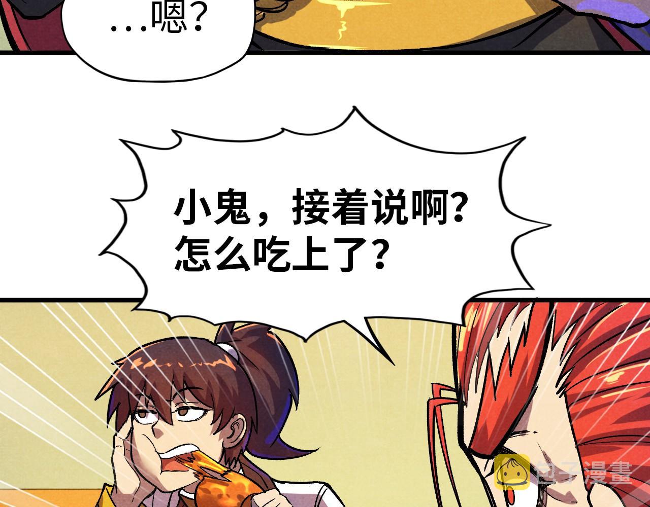 第52话 精神错乱89