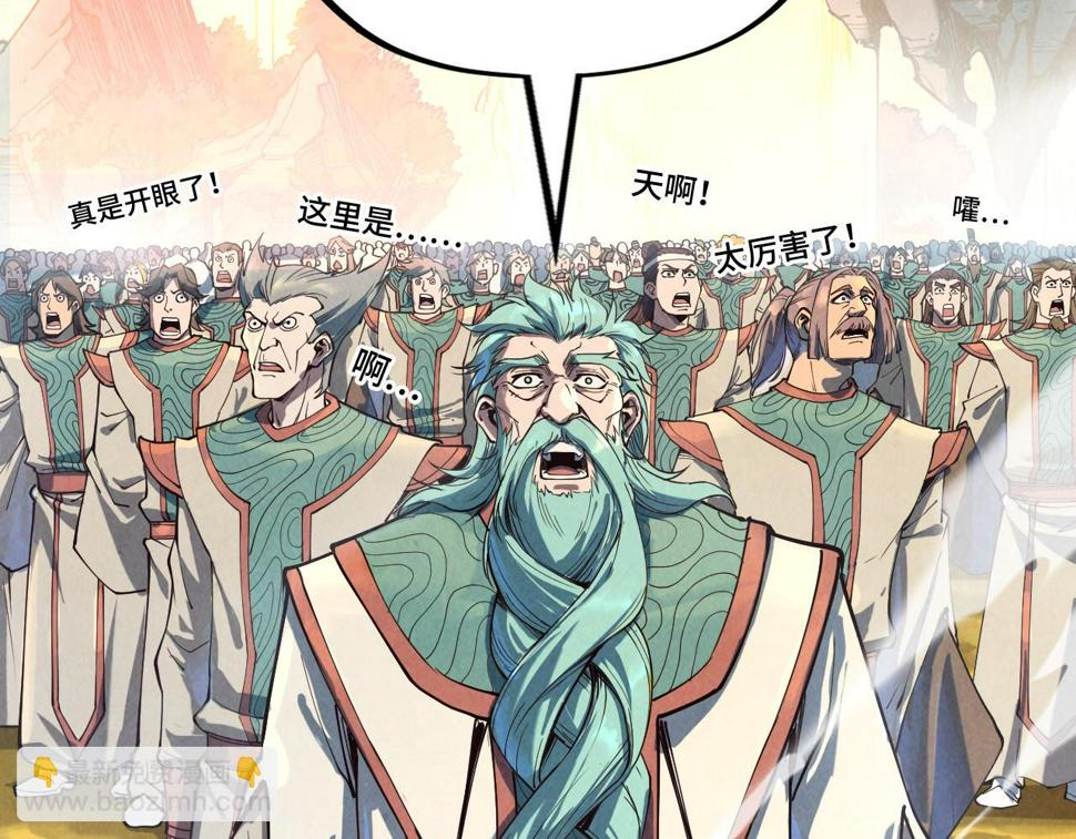 第164话 无限制供应19