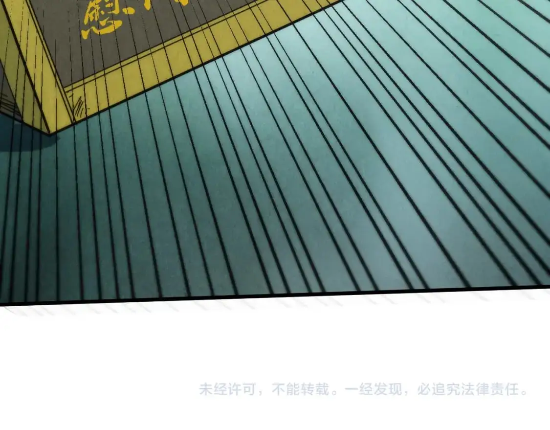 第253话 小昊天镜152