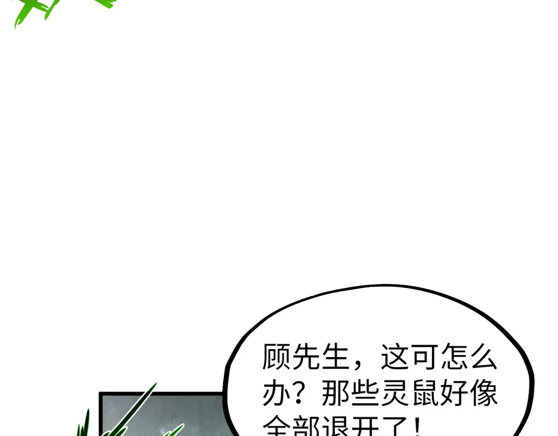 第293话 突围55