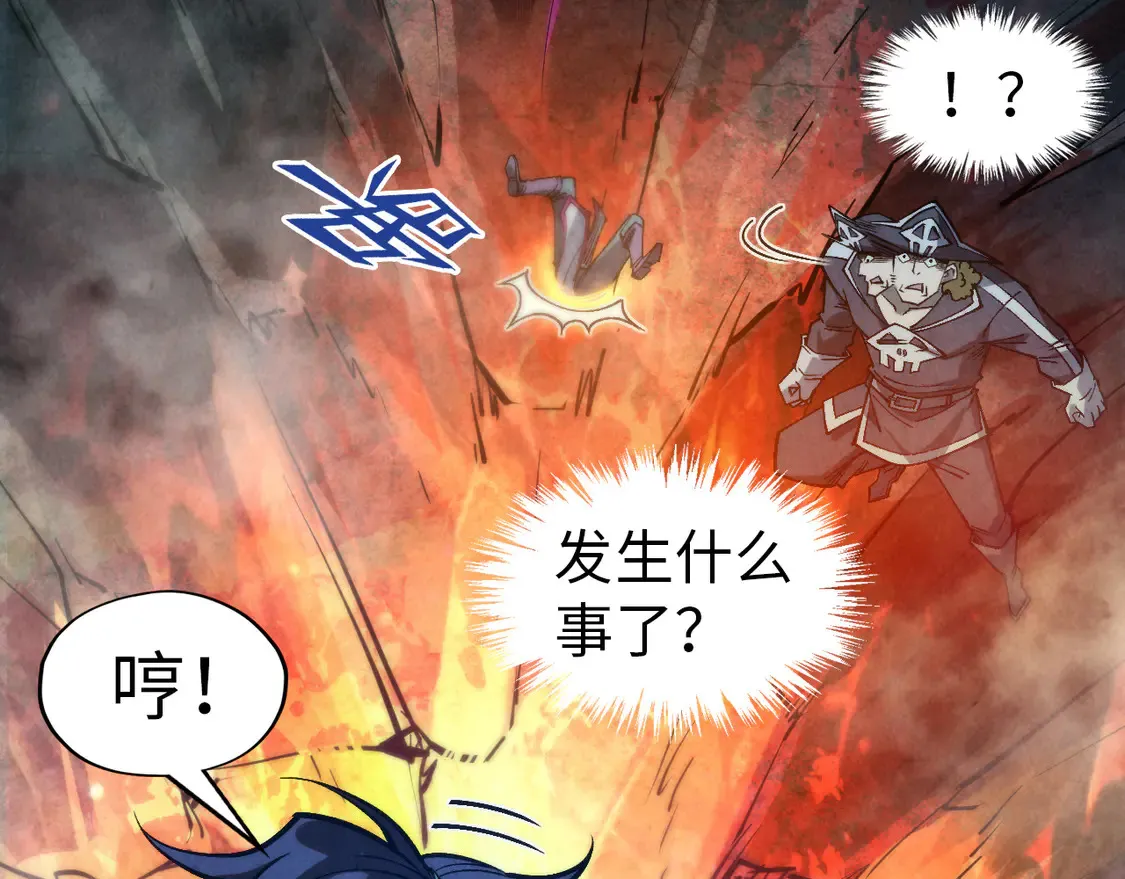 第296话 精神攻击115