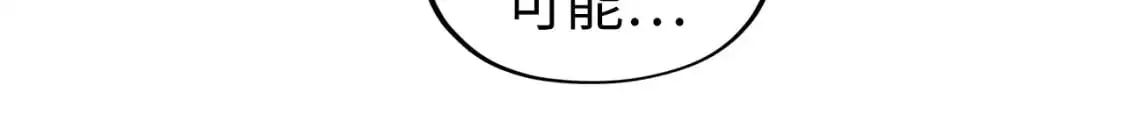 第240话 龙之血脉92