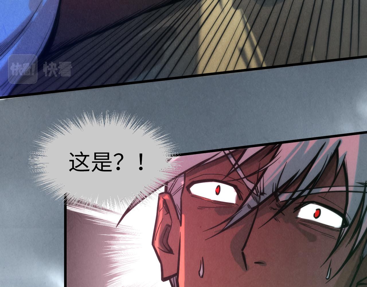 第84话 杀气诀68
