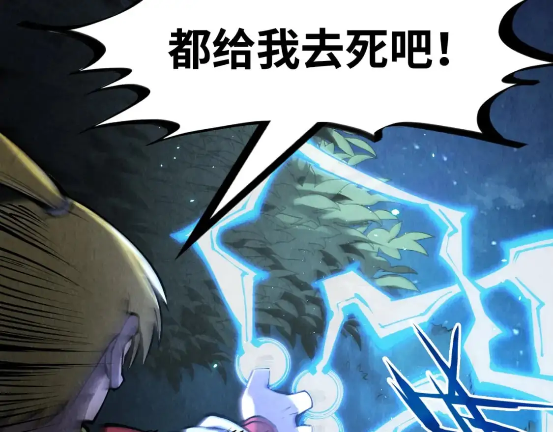 第236话 菜鸡非要来啄73