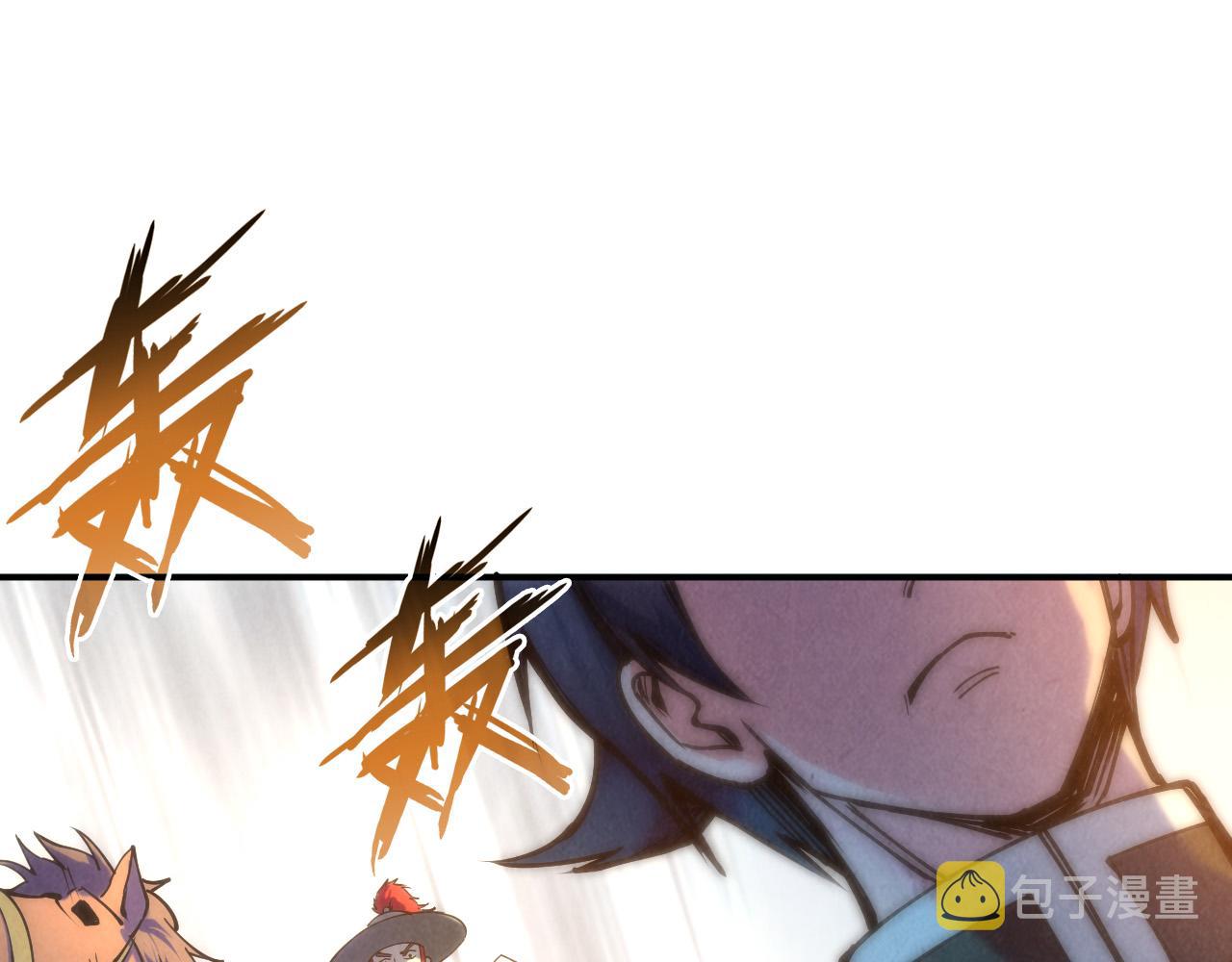 第86话 人少的才讲理36