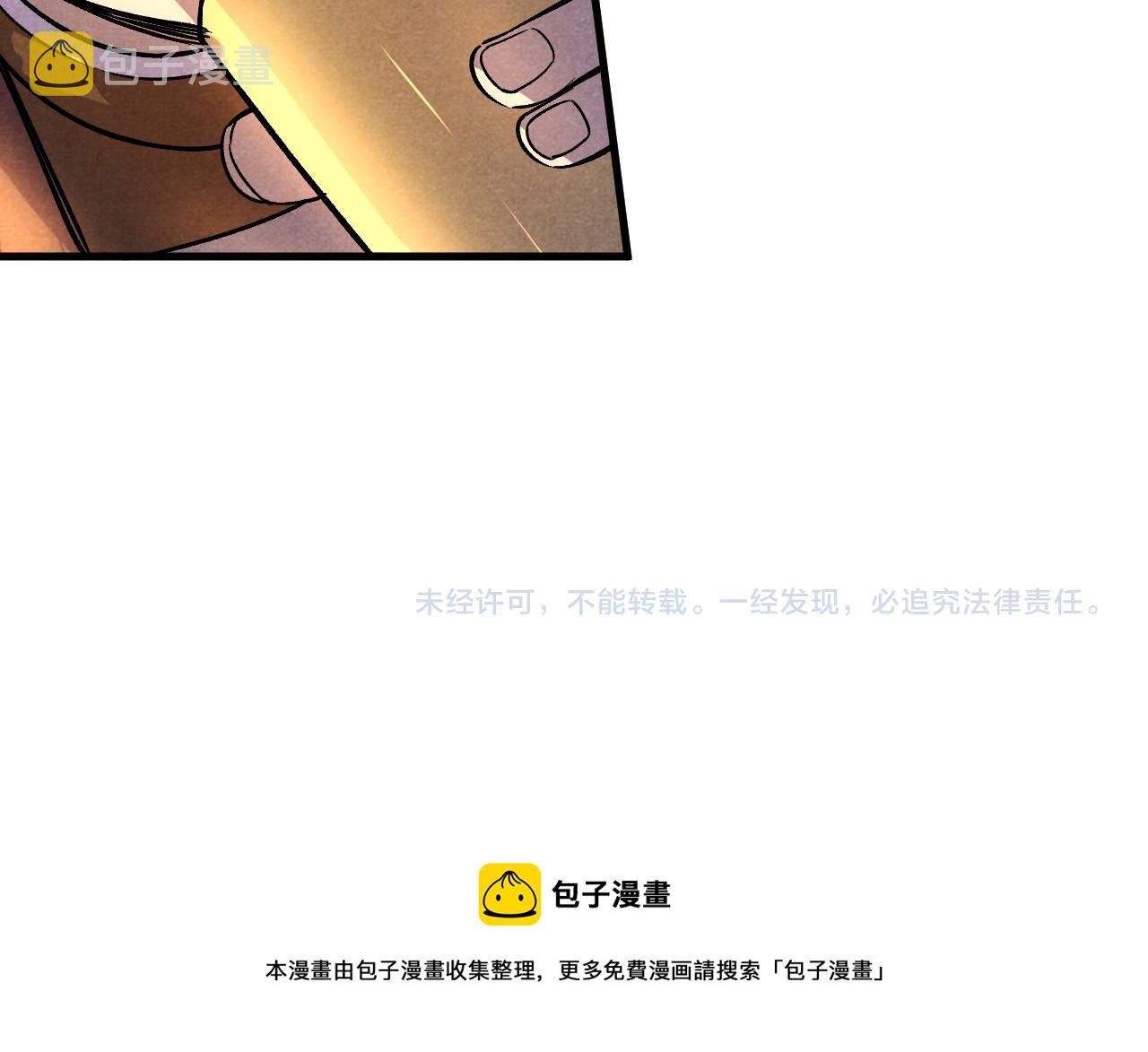 第52话 精神错乱115