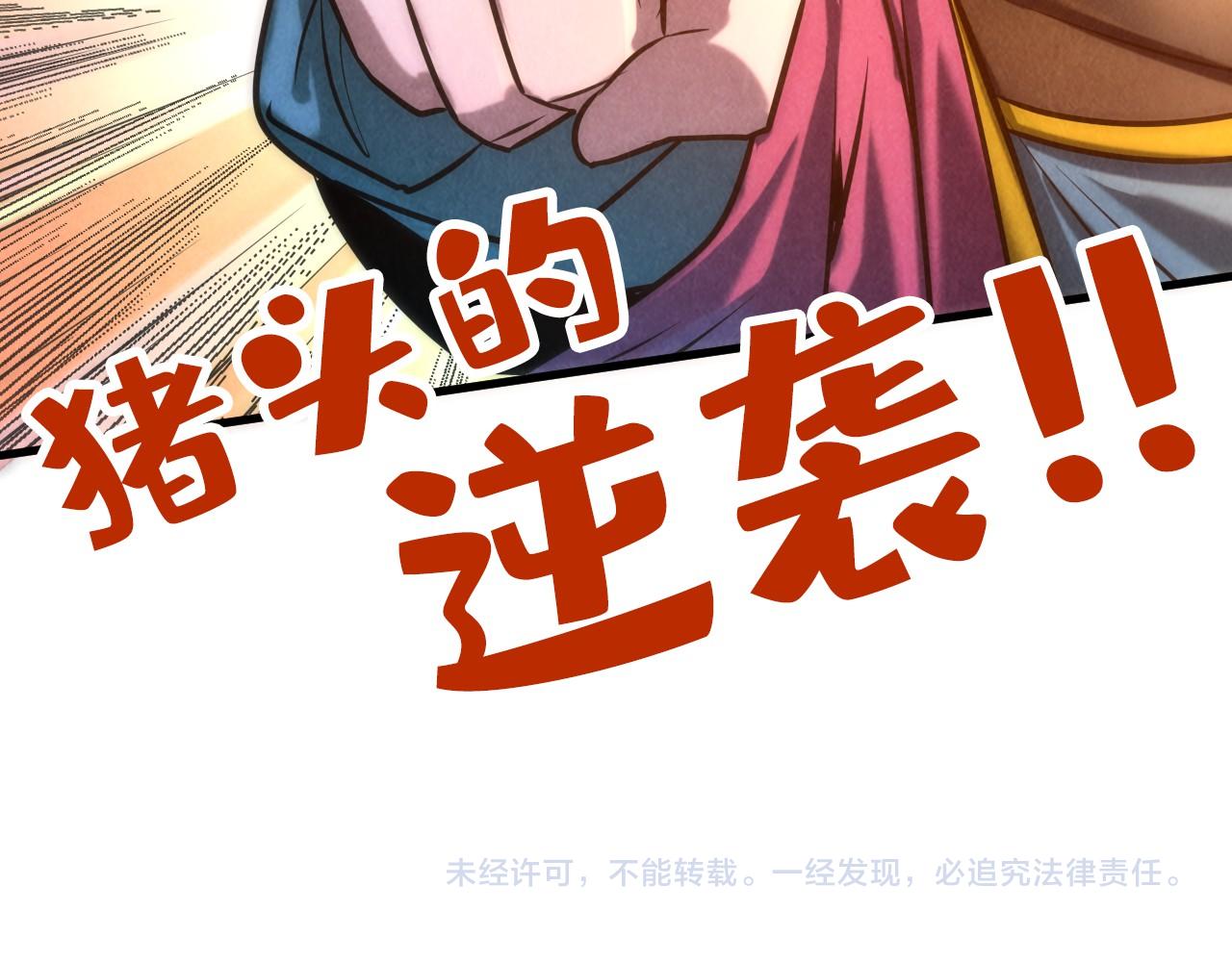 第85话 阳浦城94