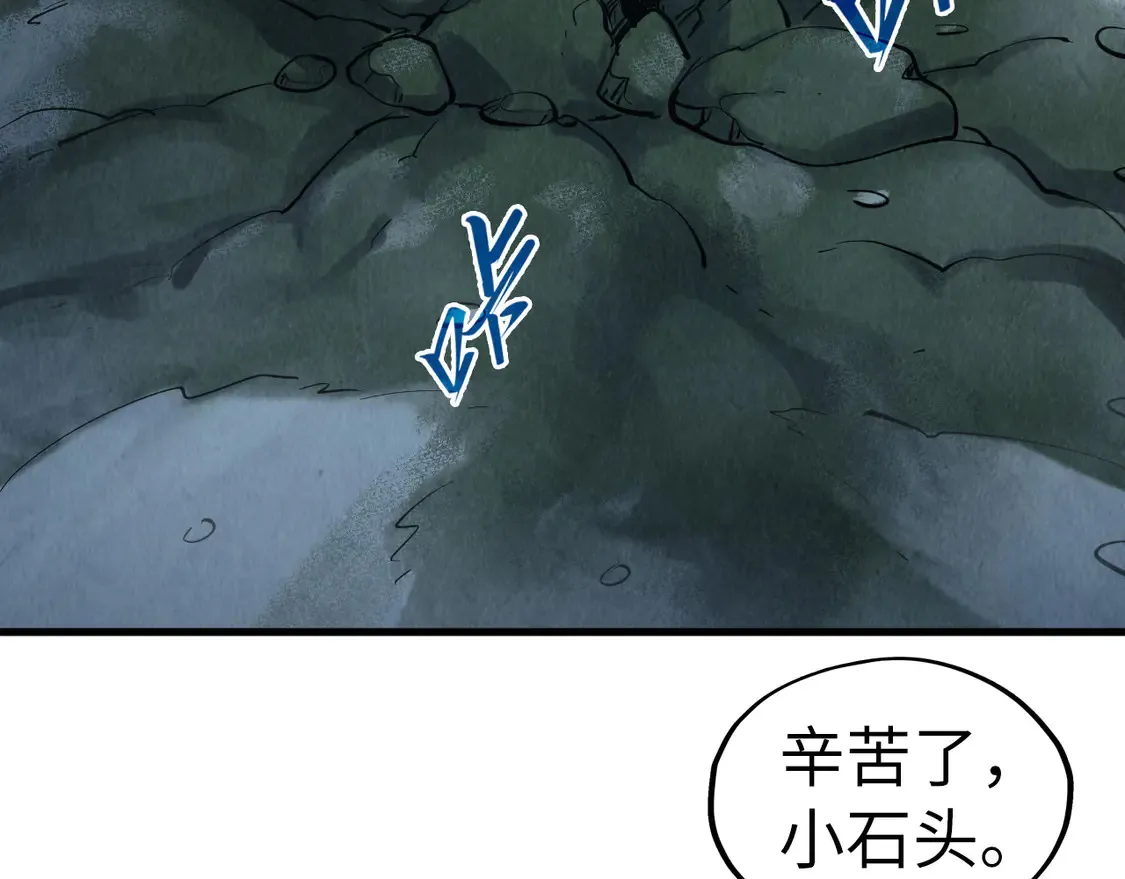 第297话 轻歌林地37