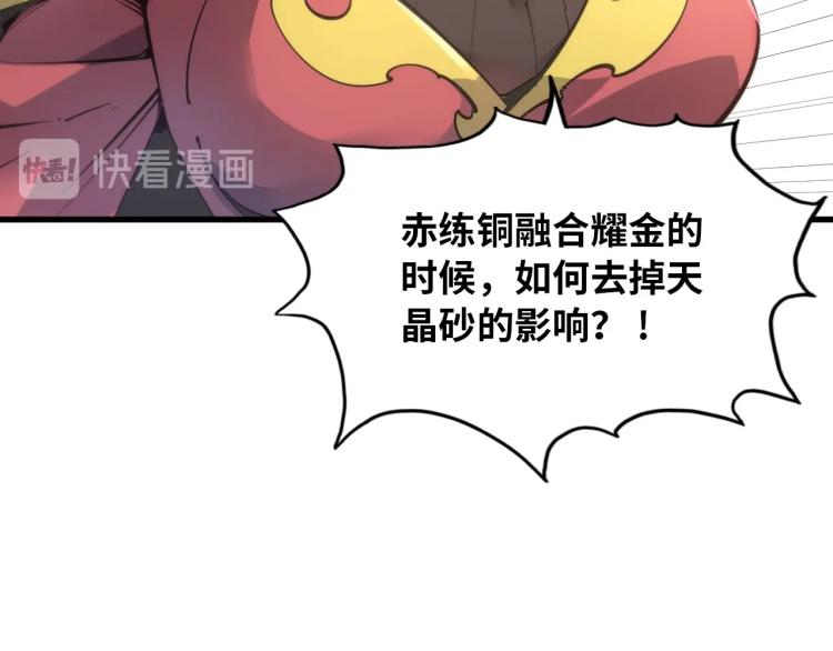 第1话 苏醒89