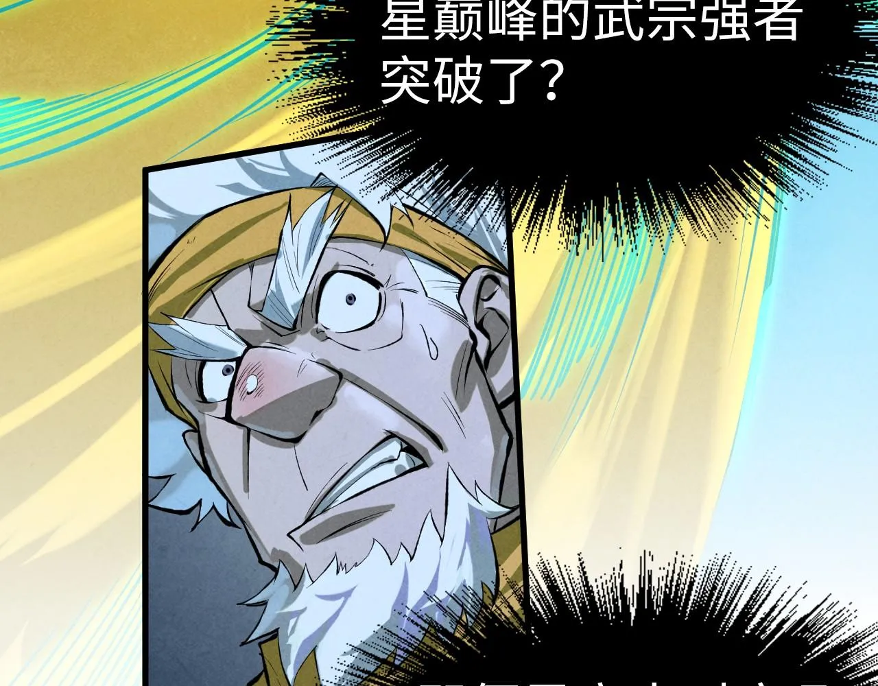 第185话 达蒙130