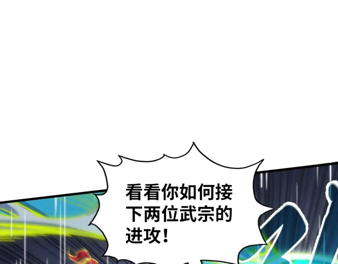第238话 以阵破阵53