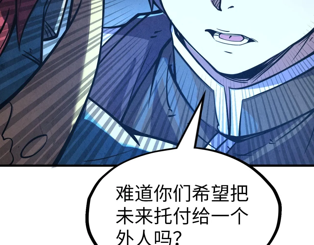 第191话 铁榀之死77