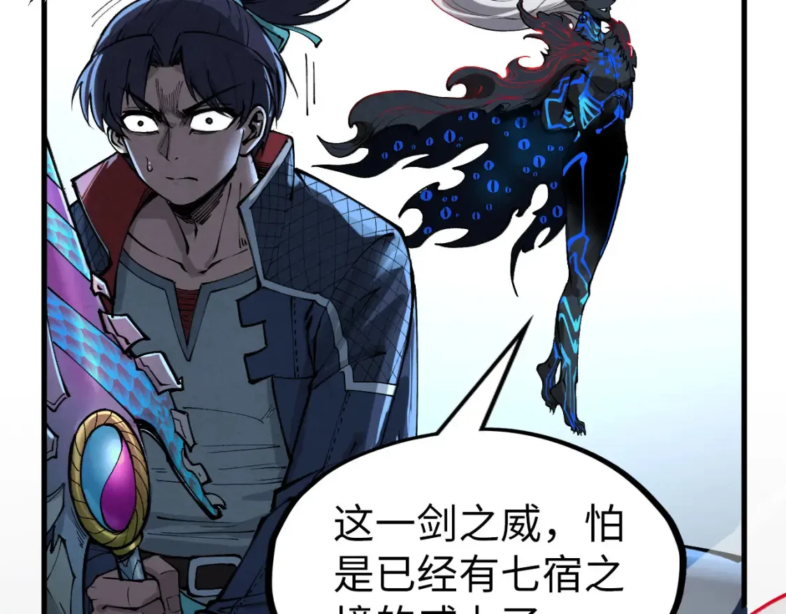第273话 恢复神智的帝迦110