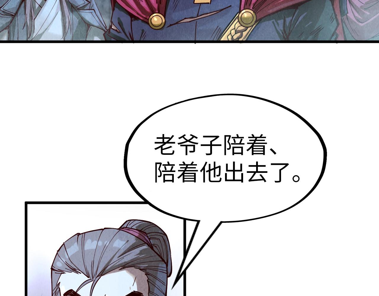 第154话 苏醒69