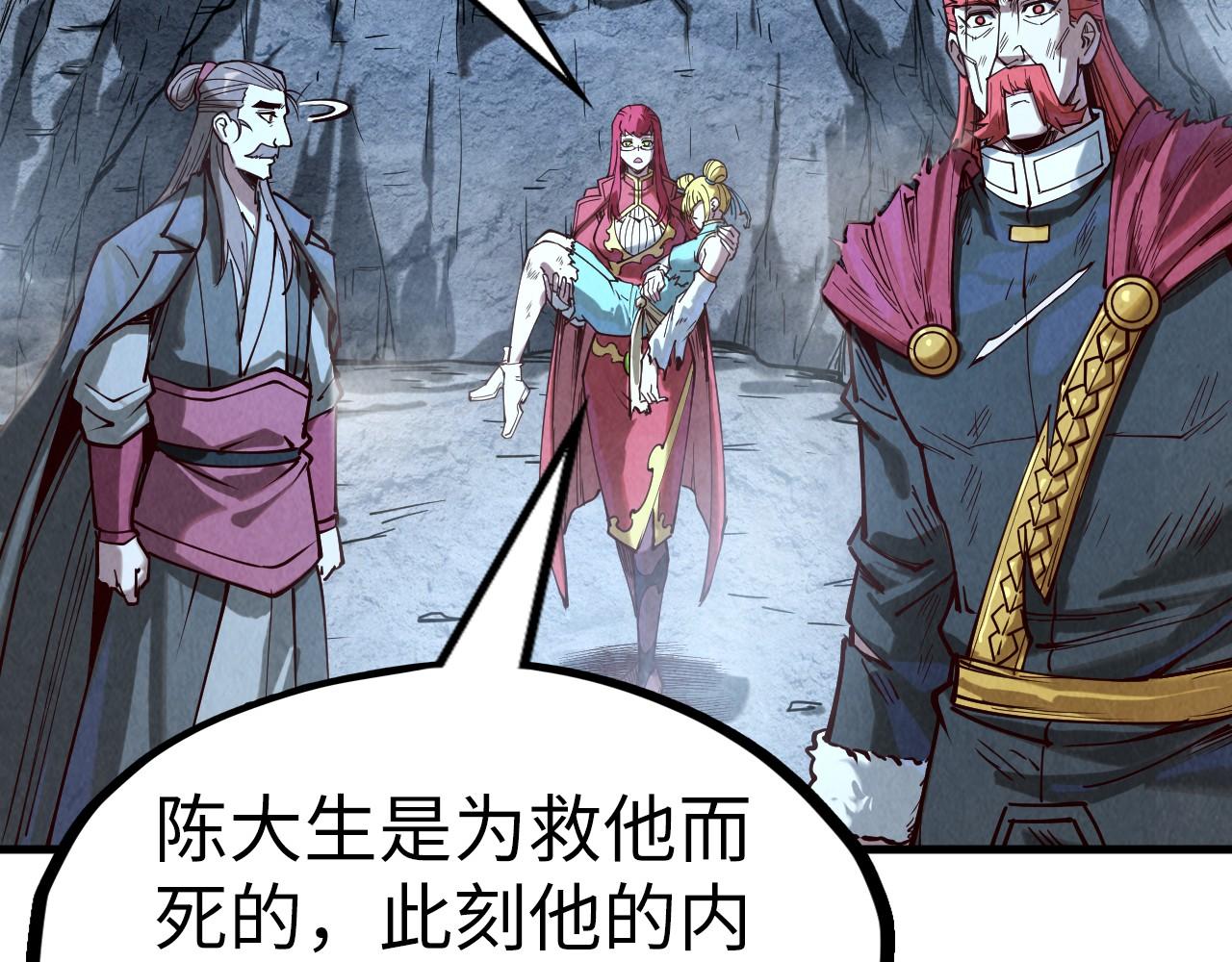 第154话 苏醒77