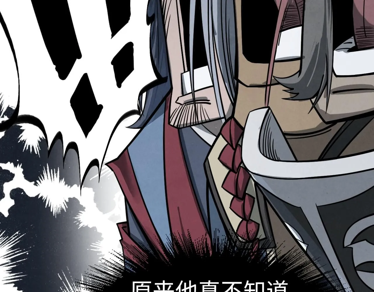 第226话 让冷星波来咬我啊！36