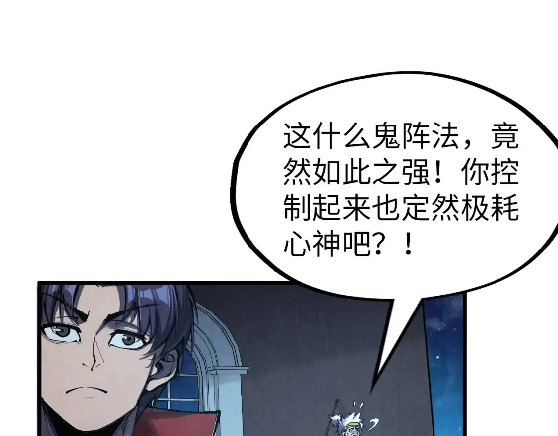 第277话 崩塌112